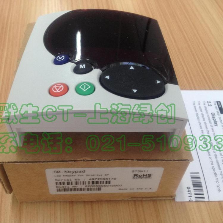 SM-Keypad plus艾默生变频器SP2401操作面板