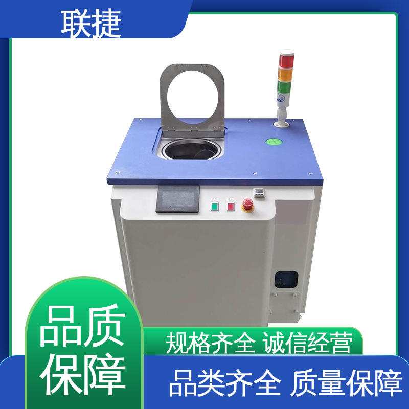 服务优先 客户至上 应用于轻工领域 箱式真空搅拌机 简单操作 联捷