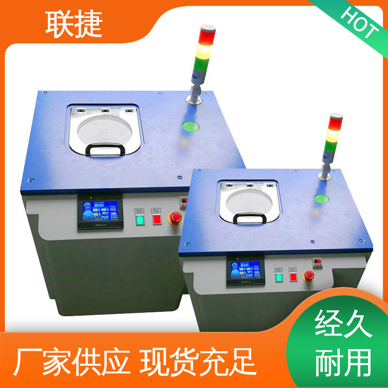 联捷 匠心优选 多年经验 设备运行稳定 油墨真空脱泡搅拌机 性能良好