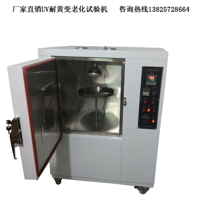 顺成SC-7015D换气老化箱 电线电缆老化试验机