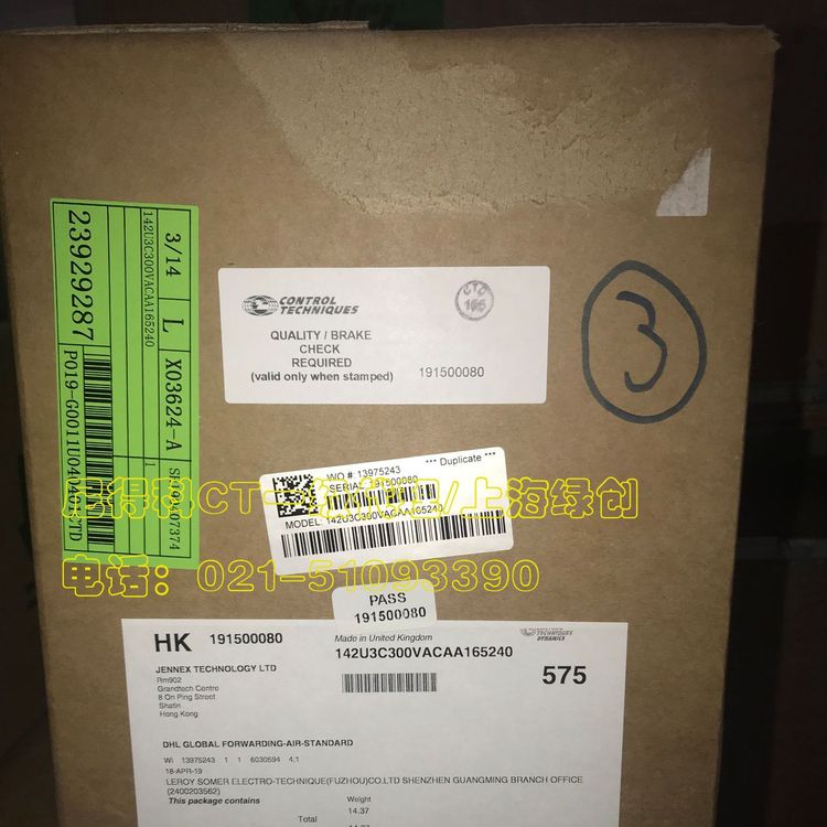 尼得科CT无刷交流伺服电机142U3C300VACAA165240新机销售
