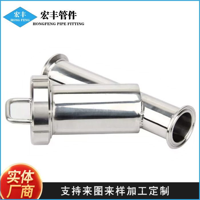 卫生级不锈钢 食品级304 Y型快装管道过滤器 阀门厂家