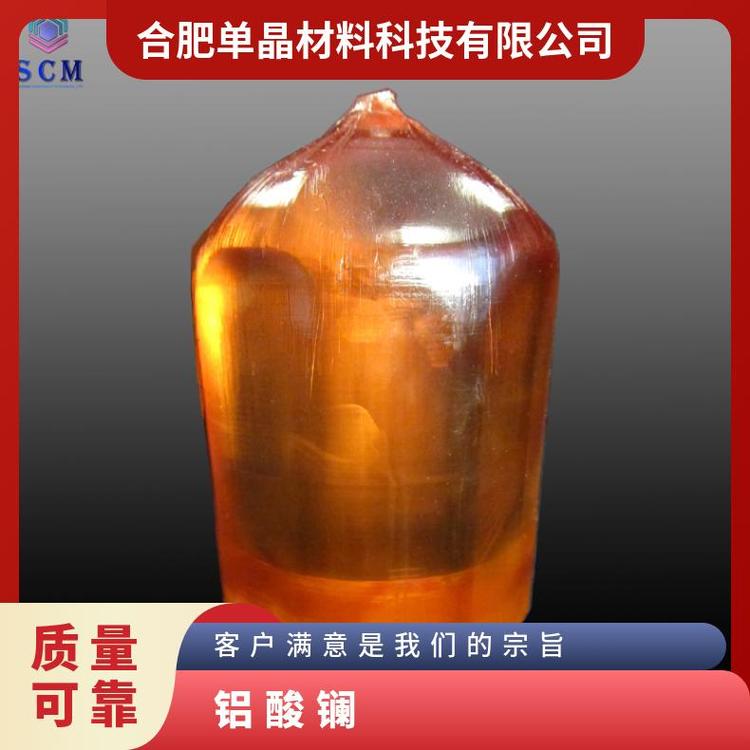 铝酸镧LaAlO3晶体基片货源充足 高 品 质 制作高温超导微波电子器件