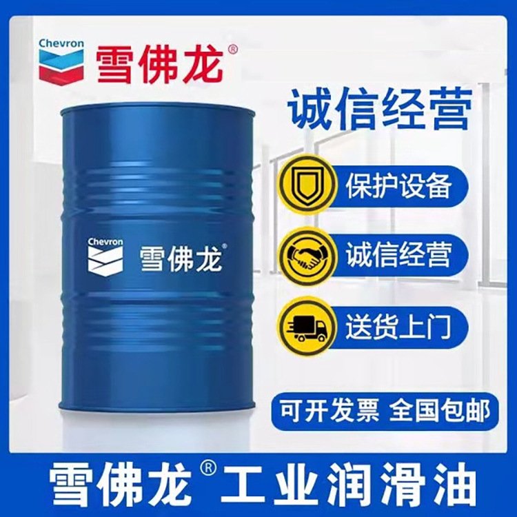 雪佛龙金富力 Global Multi-Vehicle ATF越野车/卡车自动变速箱油