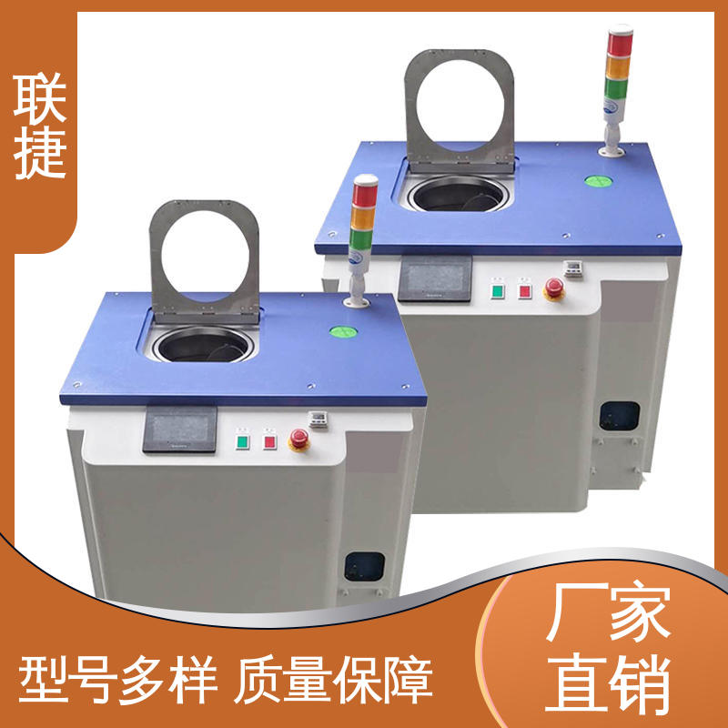 振动感应器混合机器 设备运行稳定 性能良好 坚实耐用 匠心打造 联捷