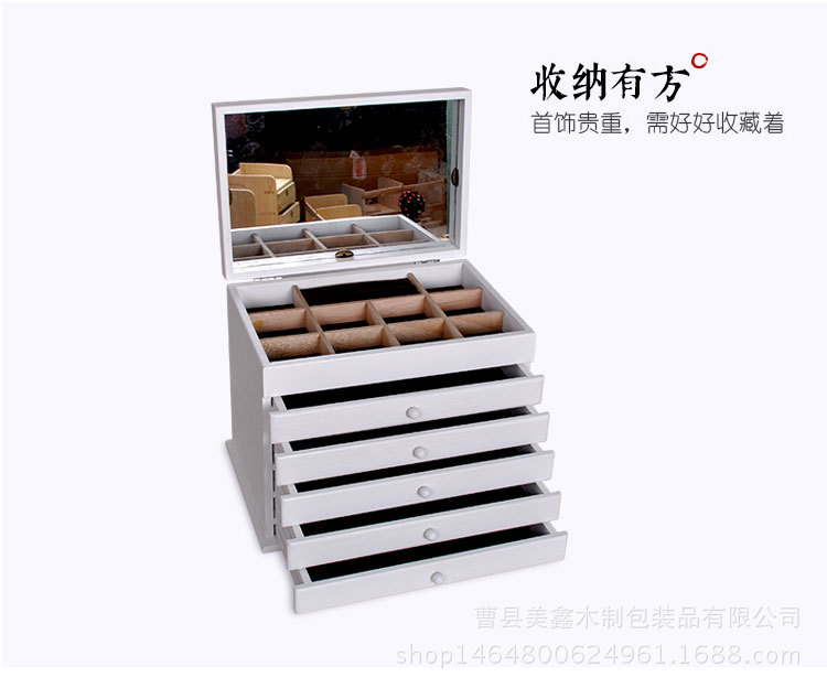 首饰盒大容量饰品收纳盒韩国公主多层抽屉式梳妆盒欧式木质收纳柜