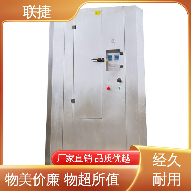 联捷 美观大方 全自动网版清洗机 环保安全 匠心优选 多年经验