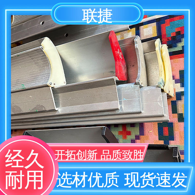 联捷 造纸涂布刮刀 服务优先 客户至上 精心制作 应用于塑料薄膜材料