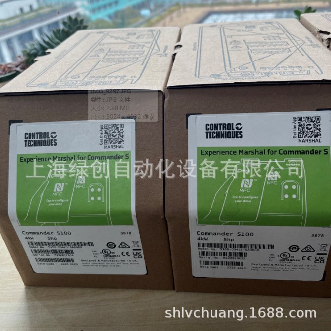 S100-01253-0A0000新产品智能驱动器