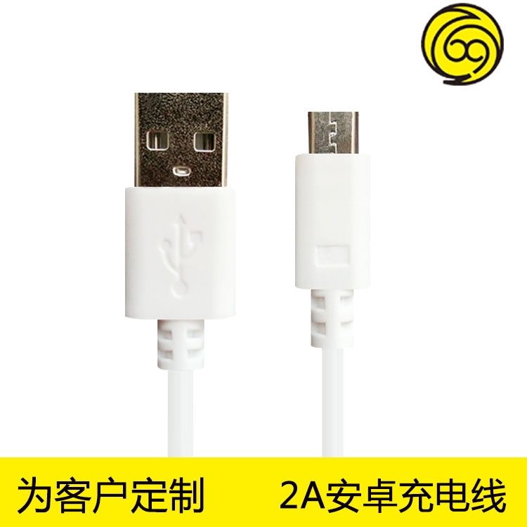 配机线30cm50cm80cm1米等耳机安卓type-c传输线充电线扁线工厂线