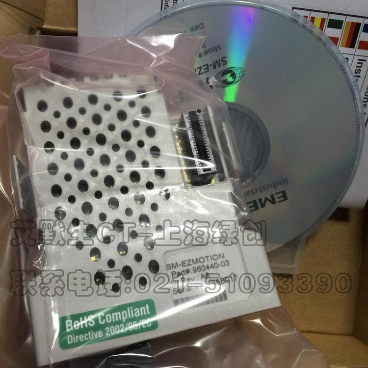 SM-EZMotion艾默生SP4403变频器通讯模块