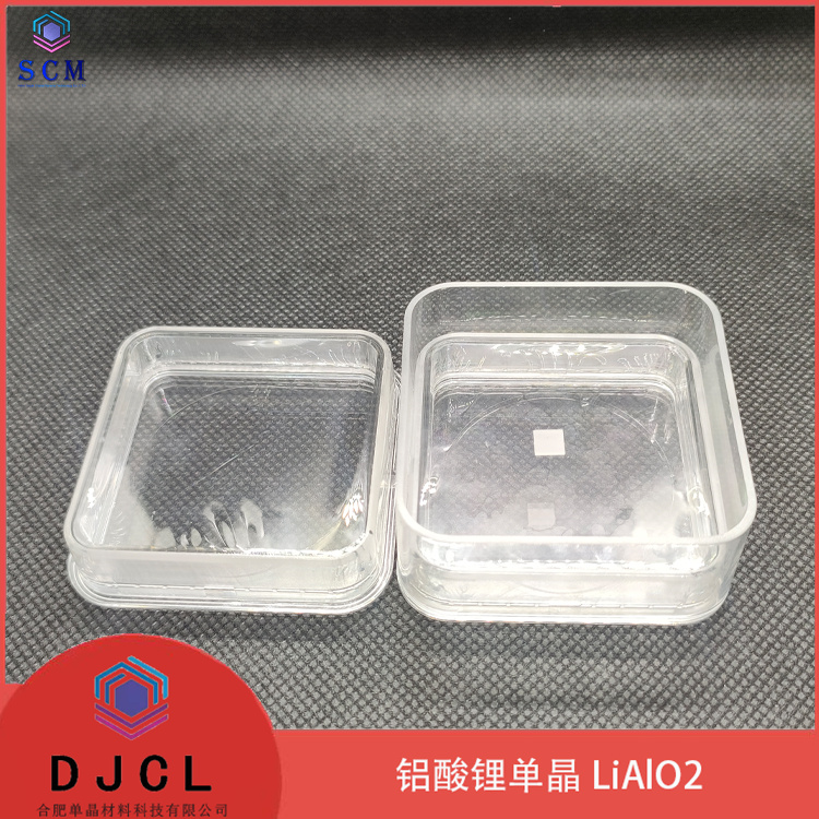 定制5*5*0.5mm铝酸锂 LiAO2高温超导薄膜衬底基片