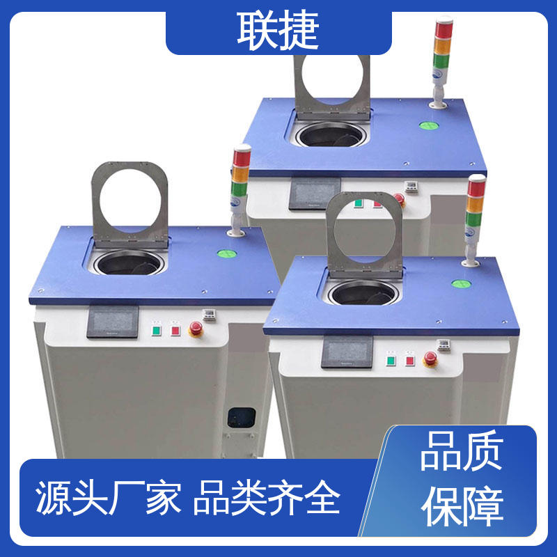 联捷 运行效率稳定 容易维护 自转真空脱泡搅拌机 品种多样 长期供应