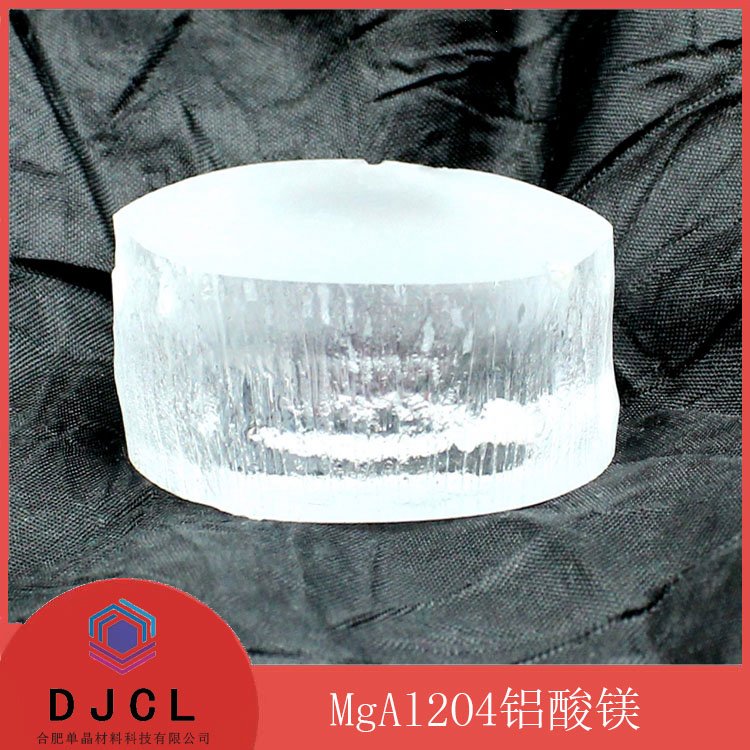 铝酸镁MgAlO4单晶衬底基片源头工厂 可定制不同规格 现货