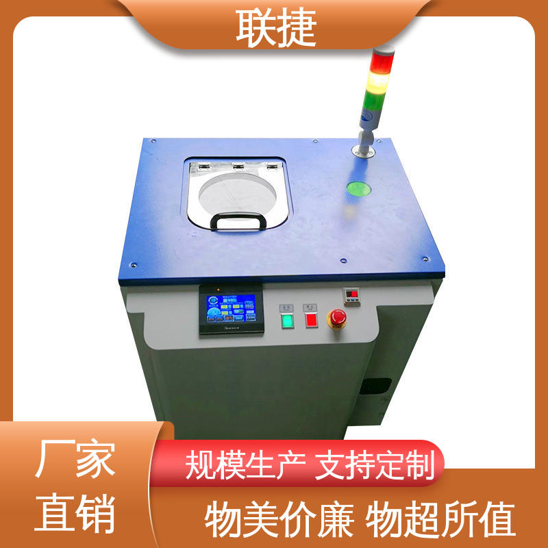 联捷 振动感应器混合机器 品种多样 长期供应 应用于轻工领域 性能良好
