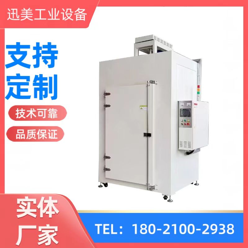 迅美 五金配件烘箱 工业五金件高温烤箱 500℃烤炉 支持定制