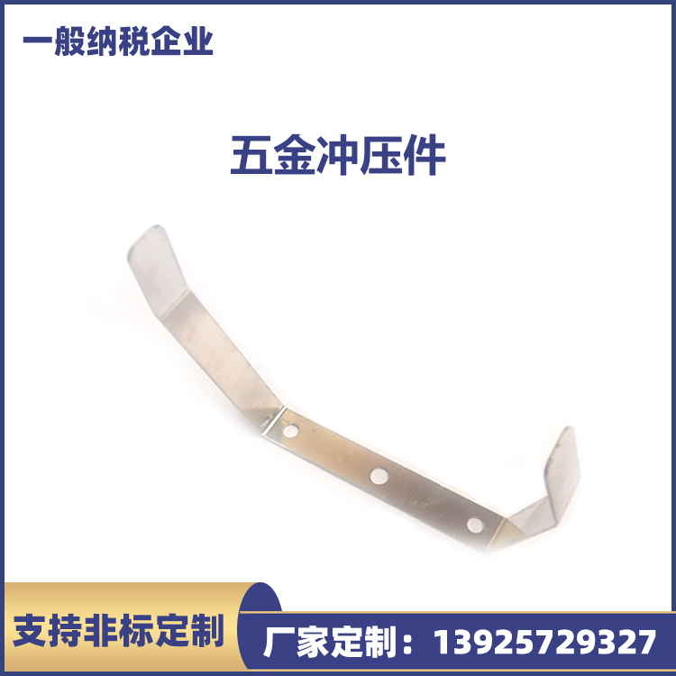 来图来样定制冲 压件厂家折弯件 镀锌板冲压件金属弯曲成型加工