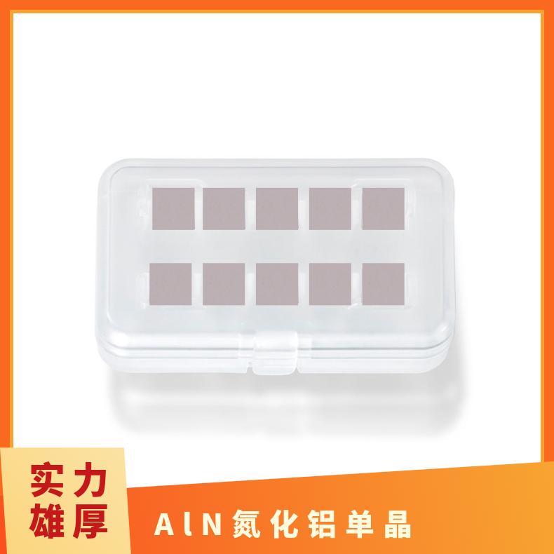 AlN氮化铝单晶高电子迁移率匠心工厂用于UVC-LED芯片等