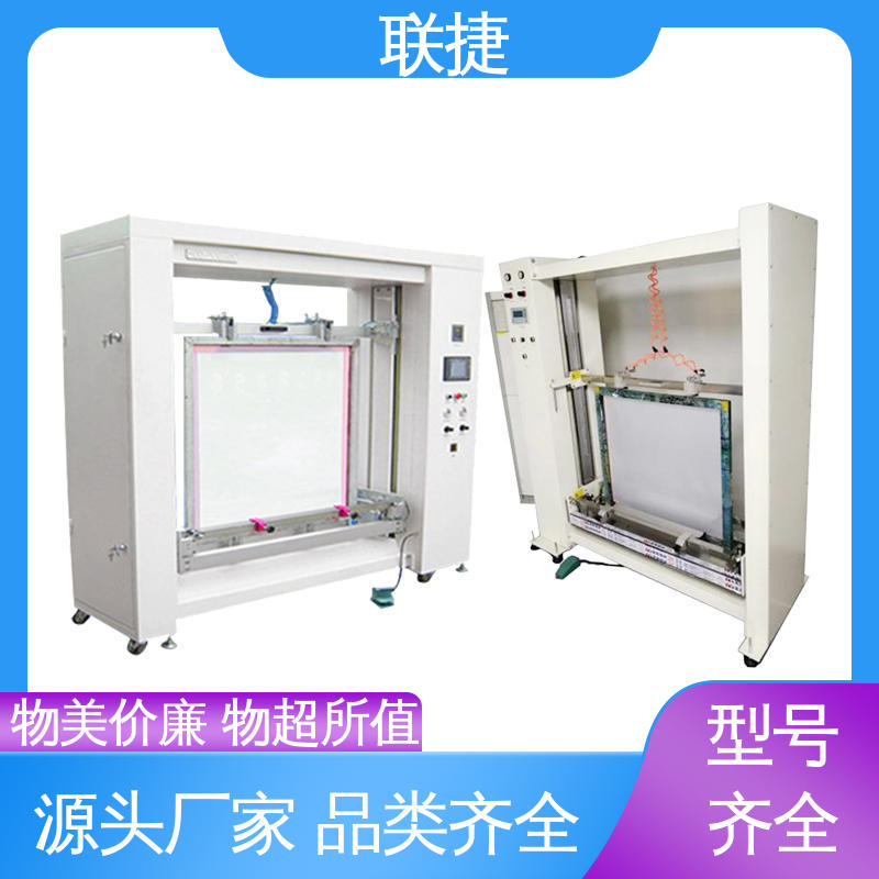 联捷 坚实耐用 匠心打造 环保安全 感光胶涂布机 适用涂离型纸产品