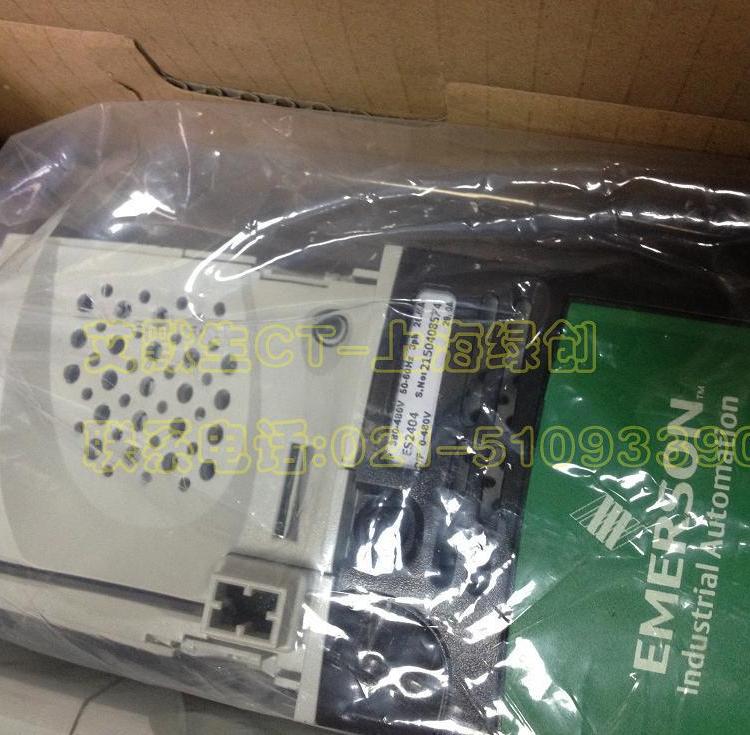 ES2404艾默生CT电梯专用变频器
