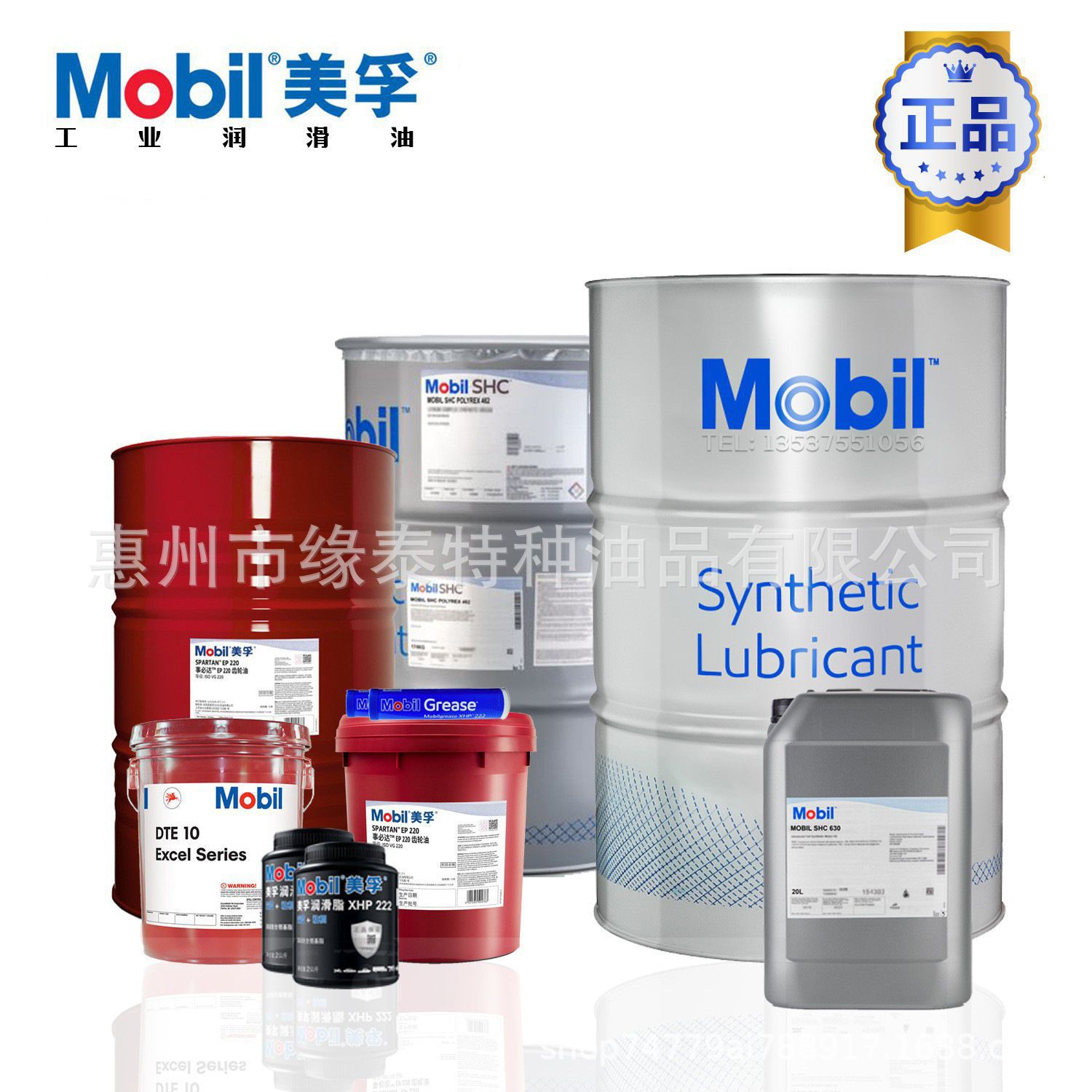 美孚优级中高速发动机油 M320 M330 M420 M440 300C 18L装