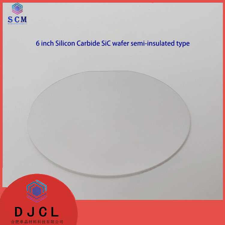 6英寸碳化硅SiC晶片半绝缘型 微波射频器件电子电力材料科研材料