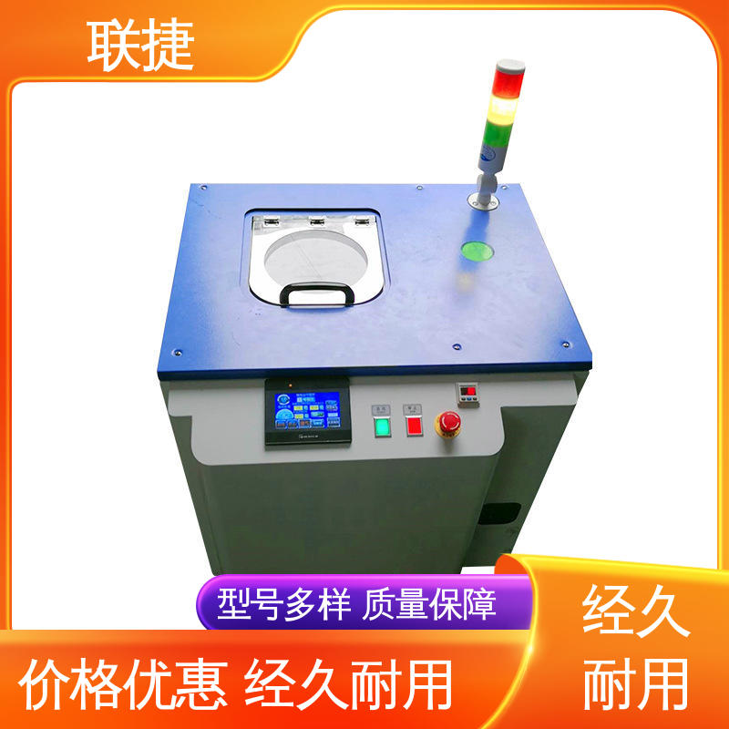 联捷 严选材料 振动感应器混合机器 服务优先 客户至上 美观大方