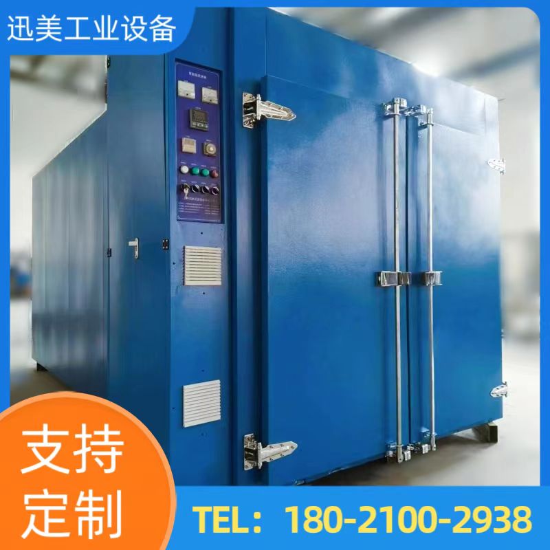 迅美 内饰件大烘箱 自动化大型烘烤设备 适用于汽车行业 支持定制