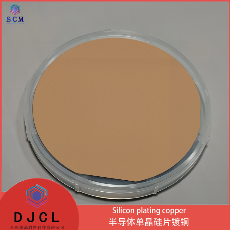 4英寸镀铜抛光单晶硅片 硅基厚度 525um或可定制晶向 100 110 111