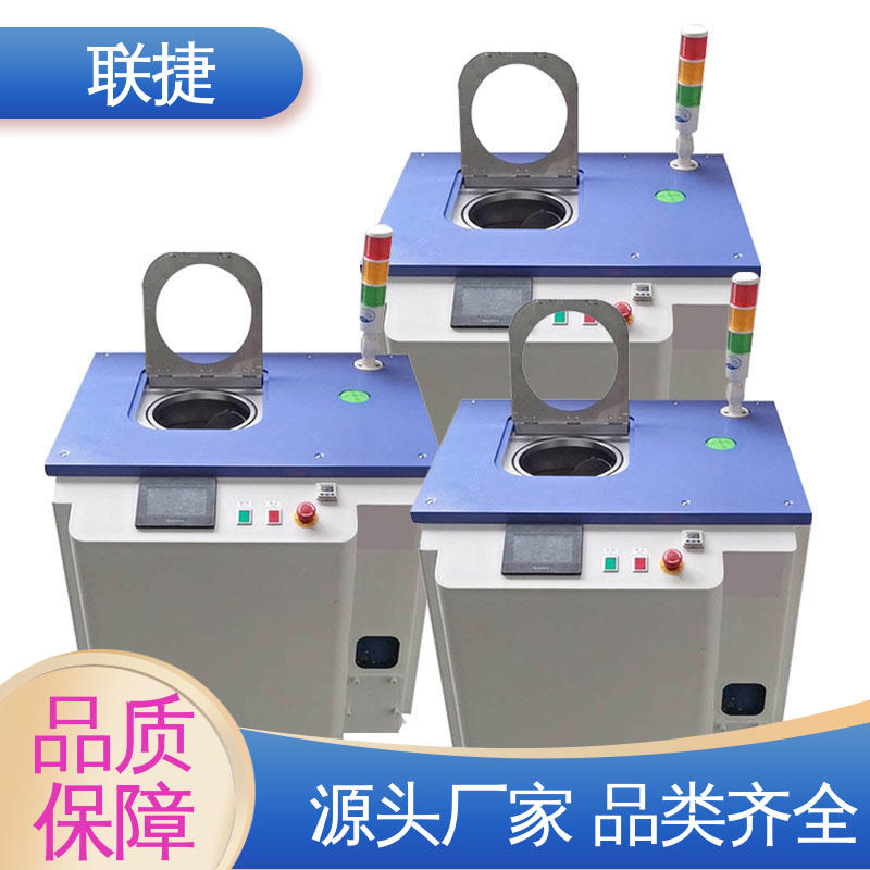 品类众多 质量保障 应用于农药领域 立式干粉油墨搅拌机 严选材料 联捷