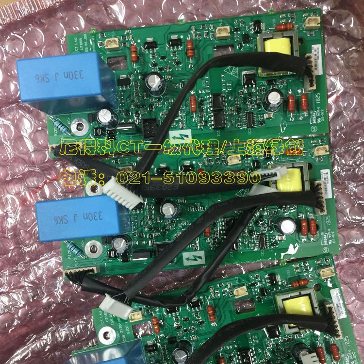 UT68B艾默生变频器SPMD1404M触发板UT68A全新现货