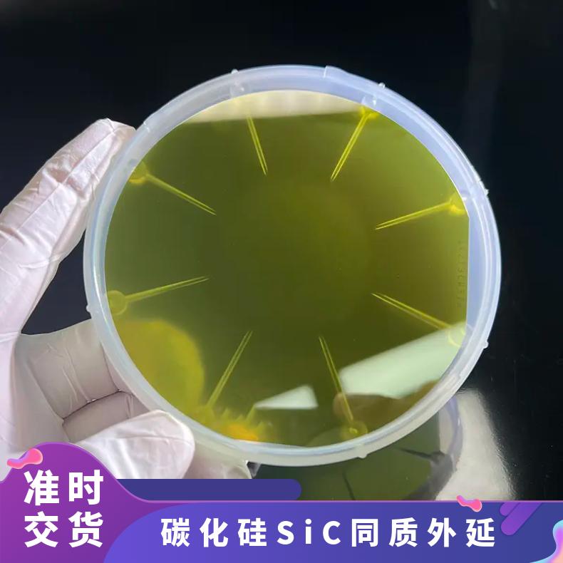 碳化硅SiC同质外延晶片4英寸4H导电型外延层60um用于半导体科研