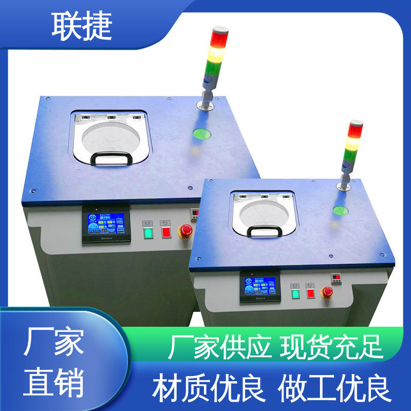 联捷 服务优先 客户至上 环保安全 应用于制药领域 自转真空脱泡搅拌机