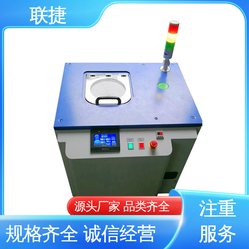 联捷 应用于化工领域 工立式搅拌机 品种多样 长期供应 严选材料