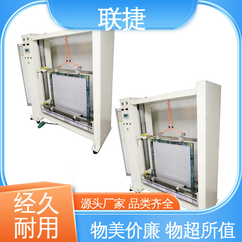 感光胶涂布机 出胶均匀 匠心优选 多年经验 适用涂离型纸产品 联捷