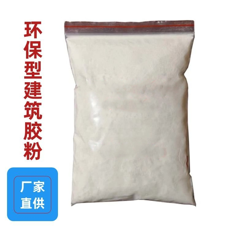 万吉 剪力墙墙面拉毛胶粉 凝固强度高不脱落和易性好