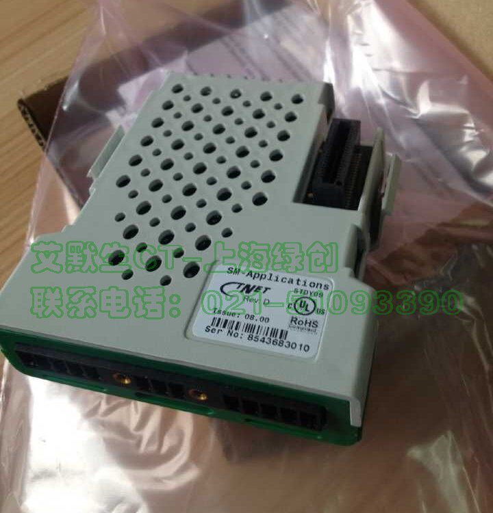 SM-Applications艾默生变频器SP2403程序模块