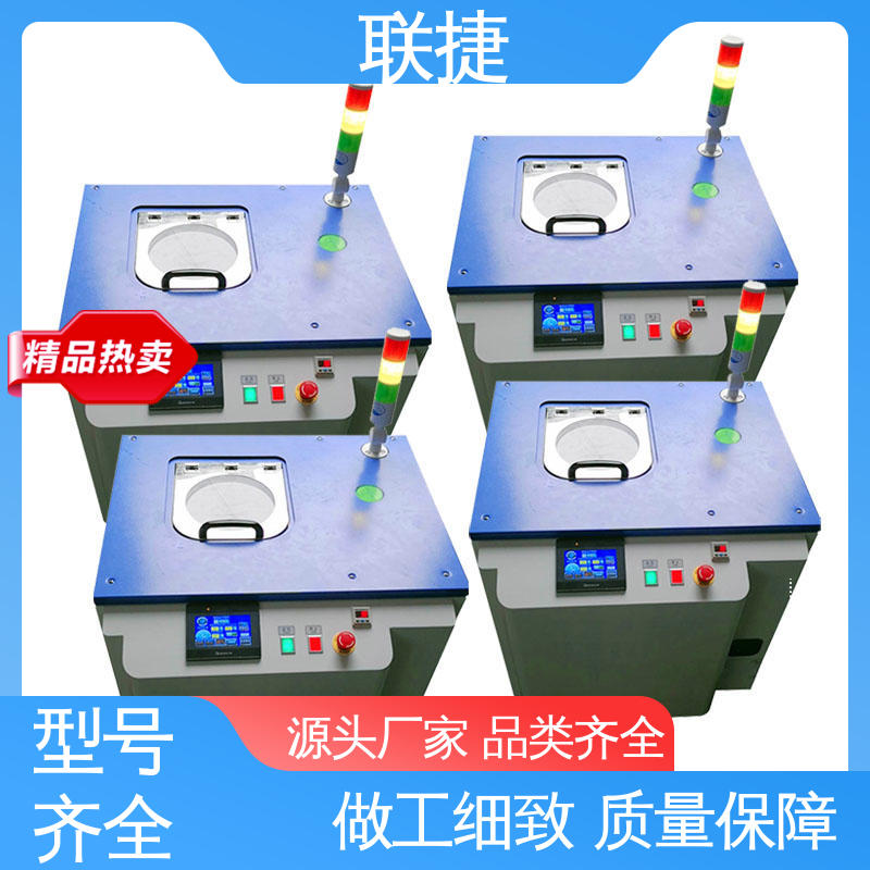 油墨旋转搅拌机 简单操作 应用于化工领域 匠心优选 多年经验 联捷