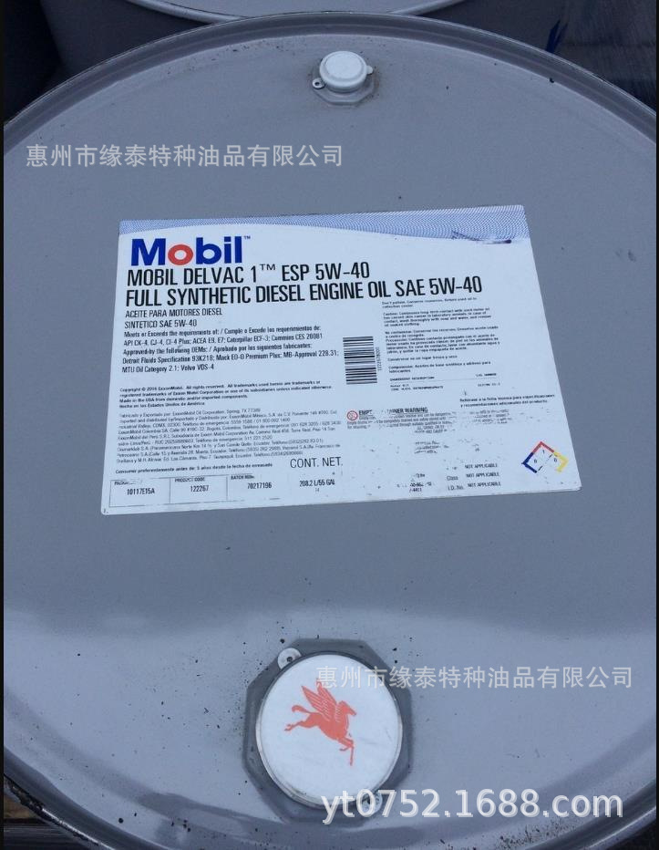 美孚黑霸王Delvac 1ESP0W-40 5W-30 5W-40合成重负荷柴油发动机油
