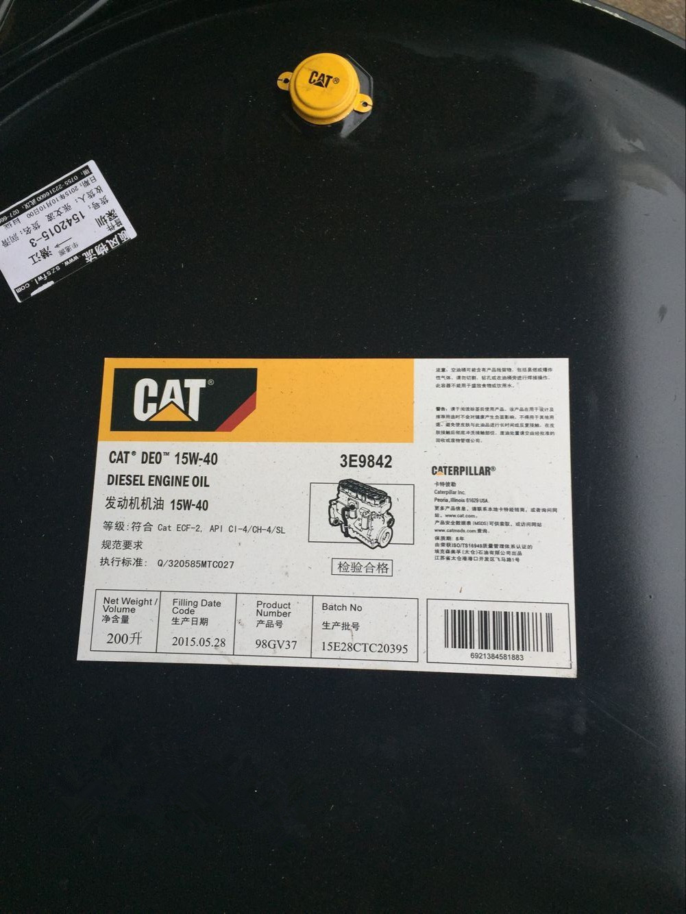 卡特CAT船用高速轴承润滑脂Multipurpose Marine Grease 347-9016