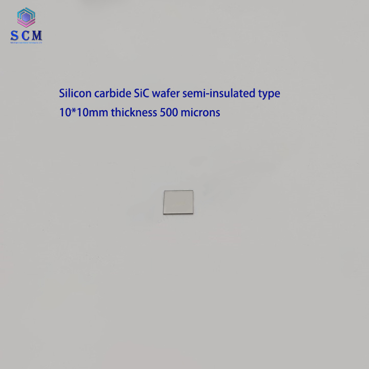 碳化硅SiC 10*10mm半绝缘型 4H-HPSI衬底晶片大功率器件半导体科研