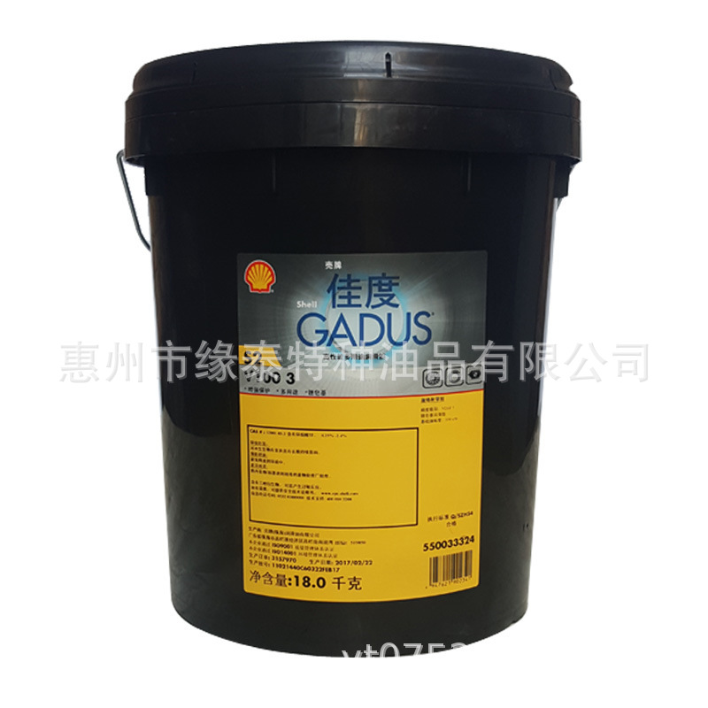 壳牌佳度S2V100 1锂基润滑脂 SheIl Gadus S2 V100 1号油脂黄油
