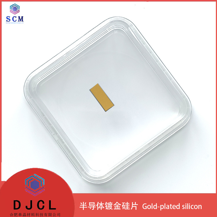 10*3*0.5mm镀金硅片Au定制硅晶圆真空电子束磁控溅射蒸发镀膜CVD