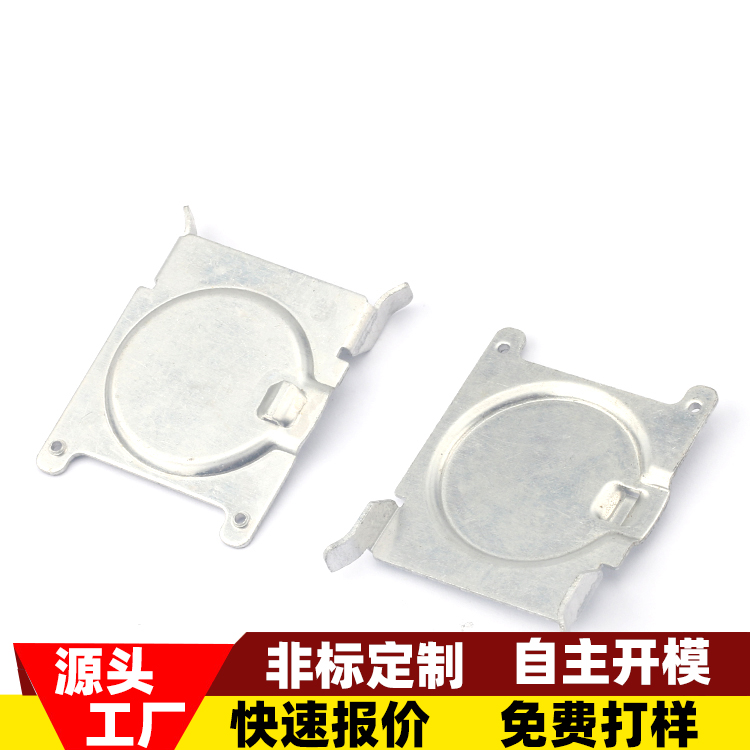 五金冲 压高回弹铍铜导电片不绣钢冲压折弯件异形弹 片汽车开关弹片