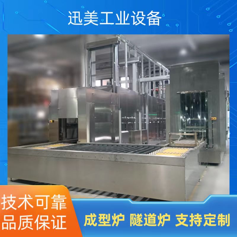 大型隧道炉 汽车管路管件成型炉 塑料软管定型设备 支持定制