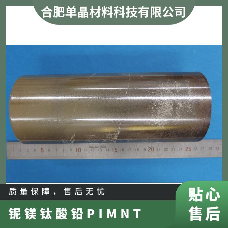 铌镁钛酸铅PMN-PT压电晶体材料工厂自营高精品质用于热电应用等