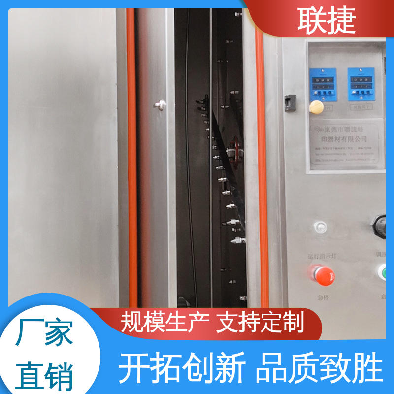 耐磨损 匠心优选 多年经验 自动清洗机 可拆快捷清洁 联捷