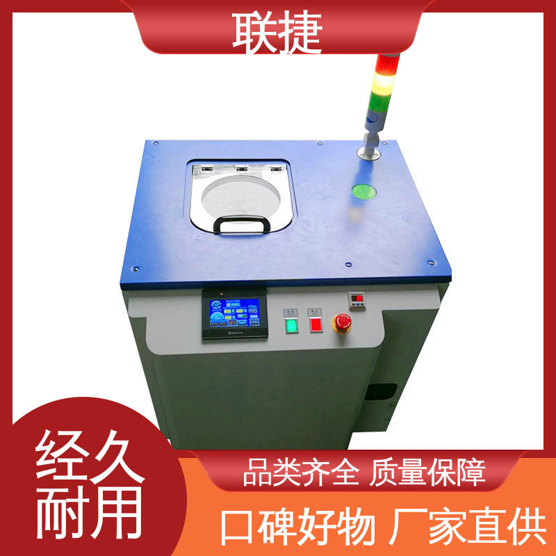 简单操作 品种多样 长期供应 箱式真空搅拌机 应用于制药领域 联捷
