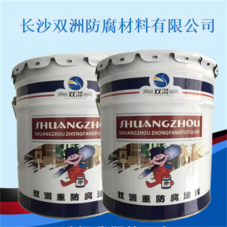 桥梁 石油化工防腐涂料 919-3 海灰防腐漆 耐水抗渗透施工便捷