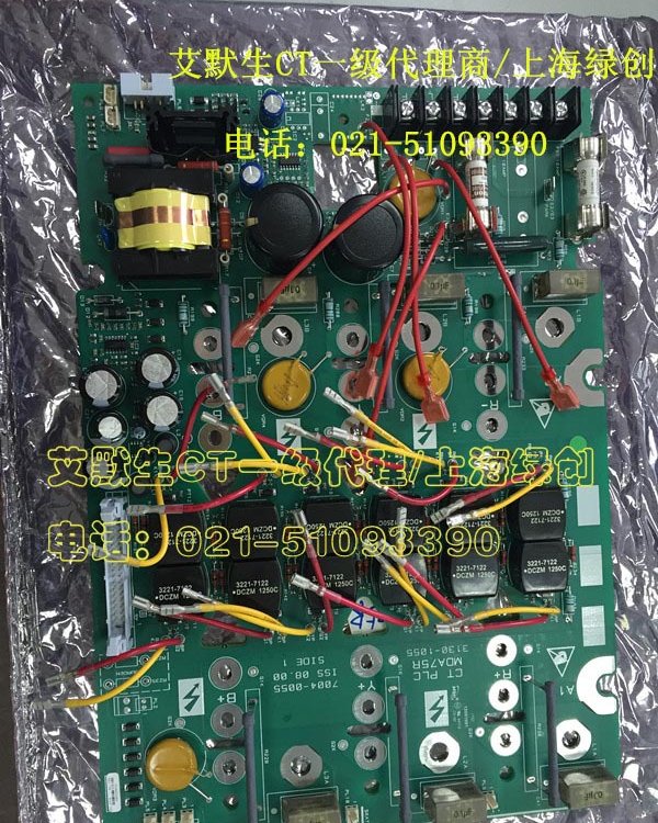 艾默生CT变频器维修是上海一级代理MDA75R、MDA210、MDA210R功率